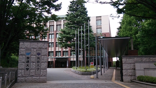 放送大学　文京キャンパス　学習センター